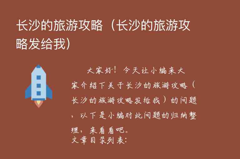 桂林自由行攻略5天（桂林自由行攻略 4天）1
