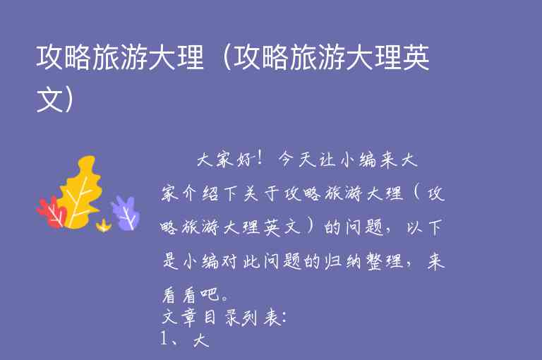 呼伦贝尔草原攻略旅游（呼伦贝尔草原最佳旅游攻略）1