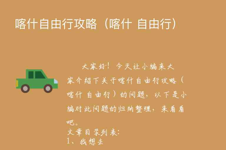 澳门必去景点攻略（澳门必去景点攻略图）1