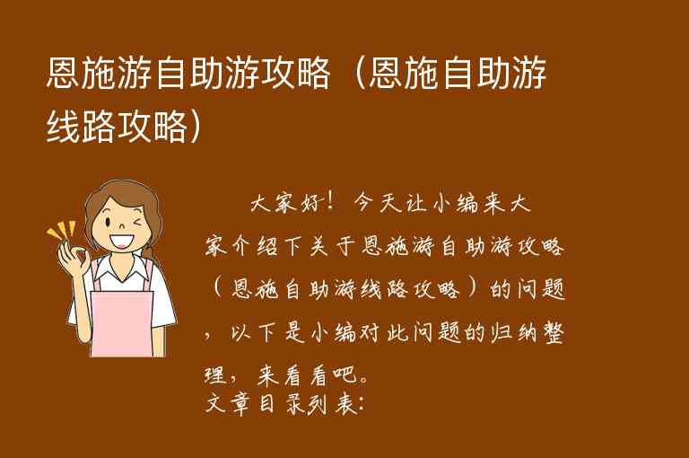 旅游普陀山攻略（旅游普陀山攻略路线）1