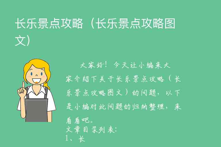 华清池骊山一日游攻略（骊山华清池旅游攻略）1