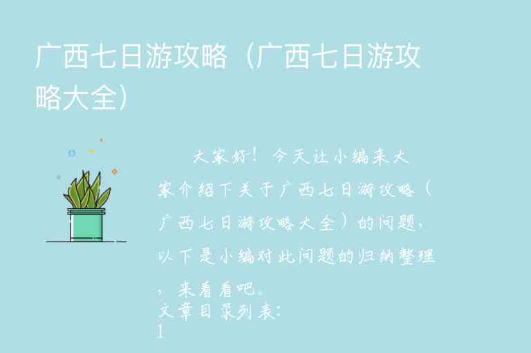 福建东山岛旅游攻略（福建东山岛旅游攻略自助游两天一夜）1