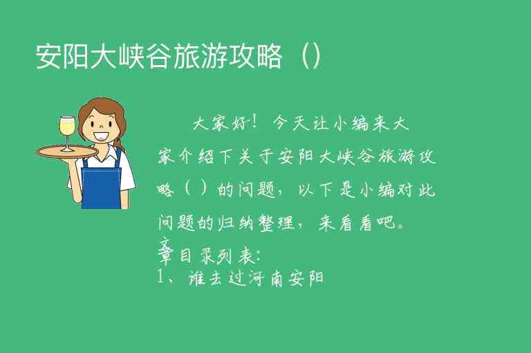 5天张家界自由行攻略（张家界旅游攻略自由行五天）1