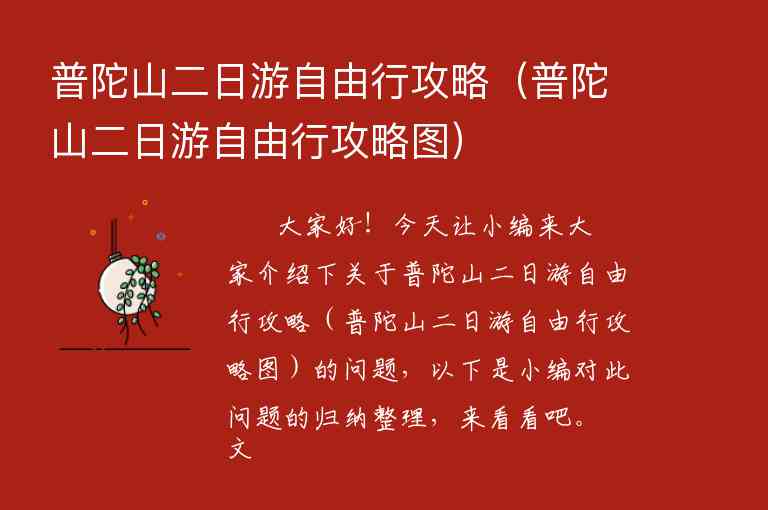 攻略丽江旅游攻略(丽江旅游攻略自由行攻略)8