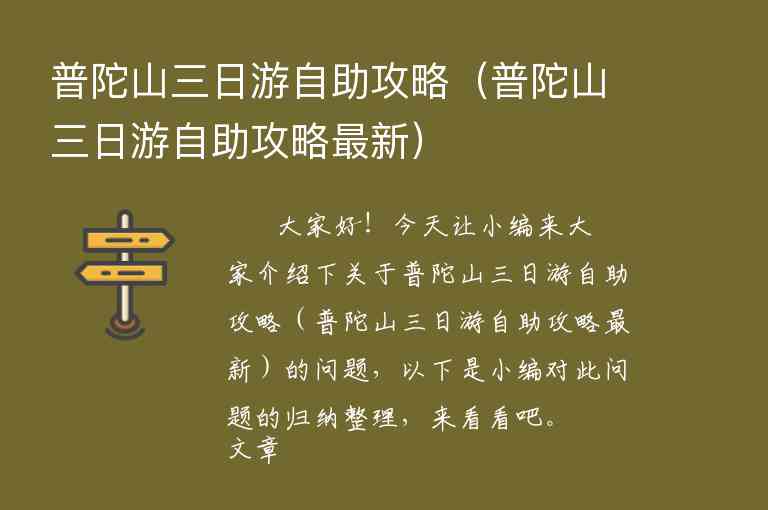 河南省内一日游自驾游推荐（河南省内一日游自驾游推荐景点）1