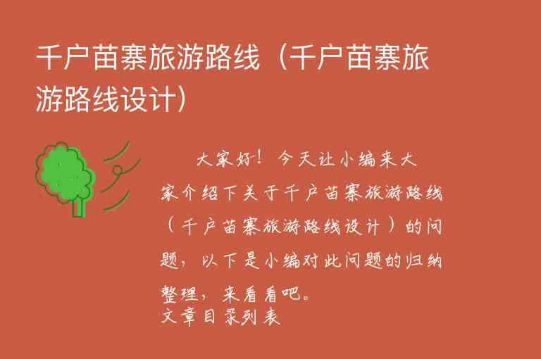 广东三日游攻略自由行（广东旅游攻略自由行三天）1