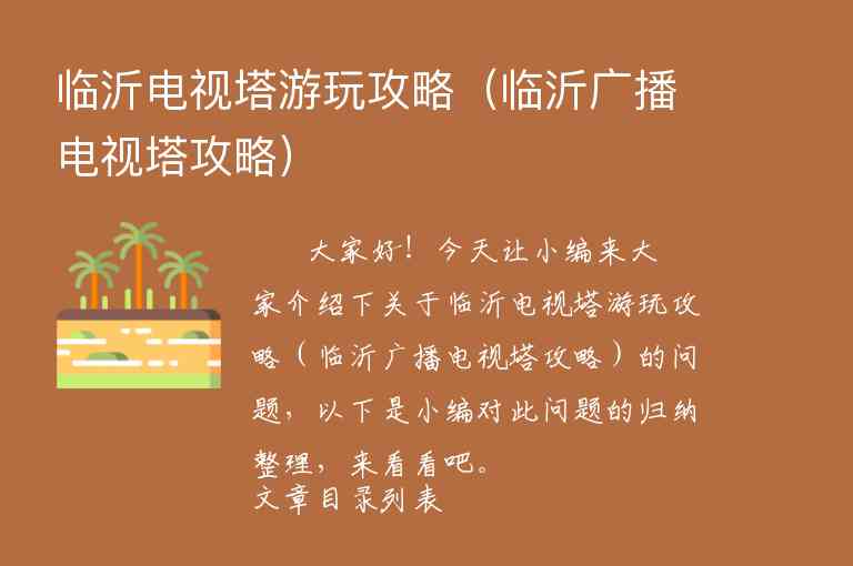 坝上草原自由行攻略（承德坝上草原自由行攻略）1