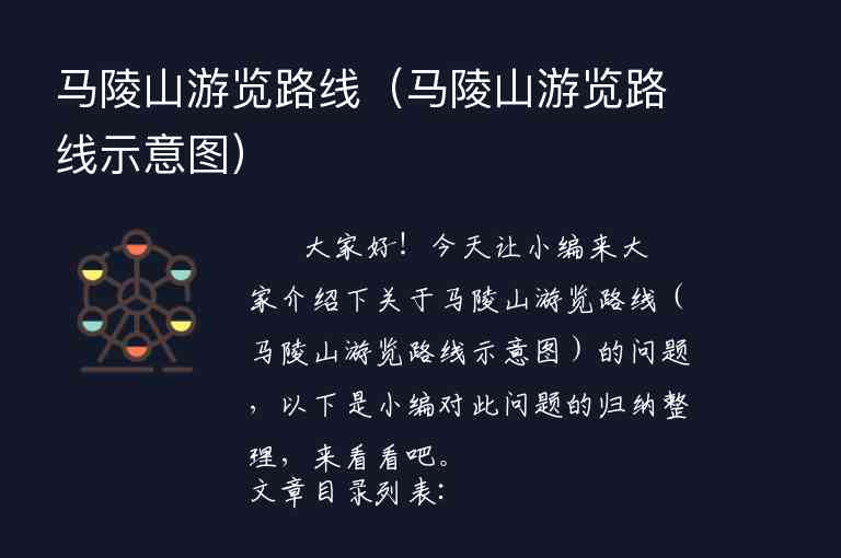 宁夏自由行旅游路线（宁夏自由行旅游路线图）1