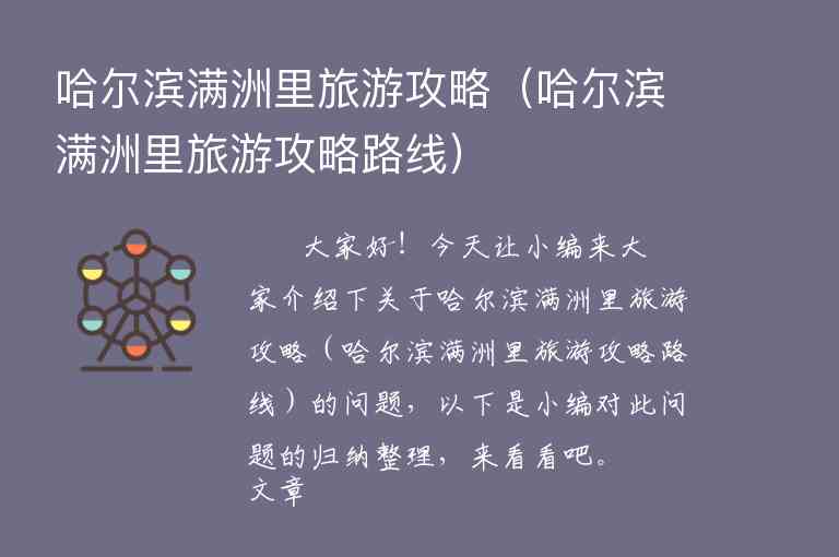 桂林一日旅游路线（桂林一日旅游路线攻略）1