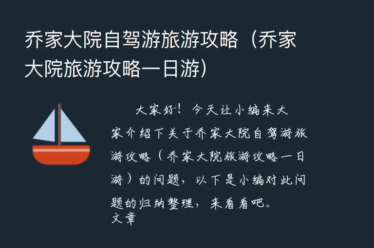 贵州黔东南旅游攻略（贵州黔东南旅游攻略路线最佳路线）1