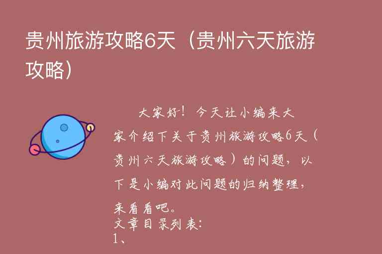 昆明自助游攻略四日游（昆明自助游攻略四日游价格）1