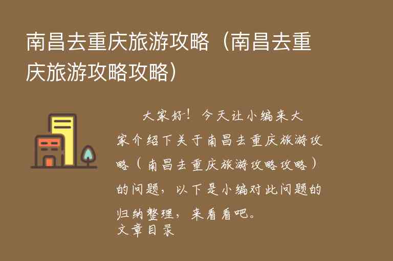 美兰湖一日游攻略（美兰湖怎么去）1