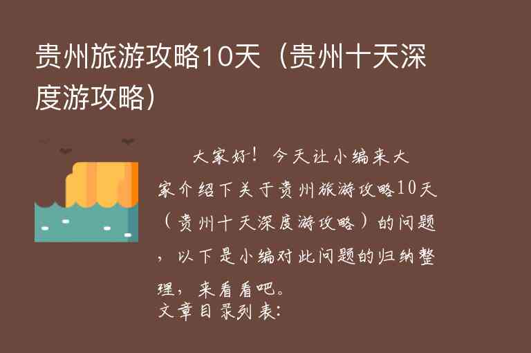 黄山婺源旅游攻略（黄山婺源旅游攻略路线）1