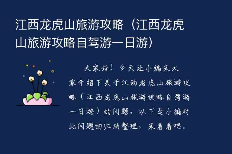 稻城亚丁自由行路线（稻城亚丁自由行攻略路线）1