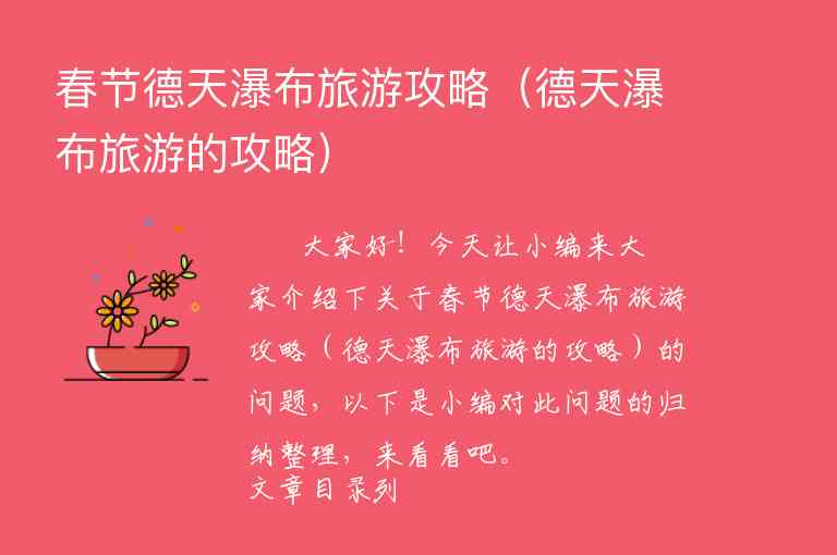 南澳岛旅游路线攻略（南澳岛旅游路线攻略一日游）1