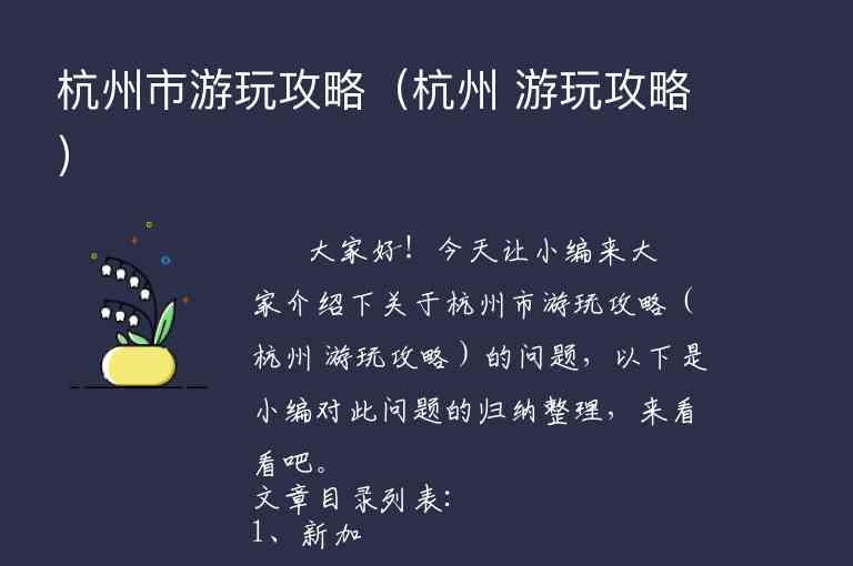 东山岛旅游攻略自驾游两天（东山岛自驾游攻略二日游）1