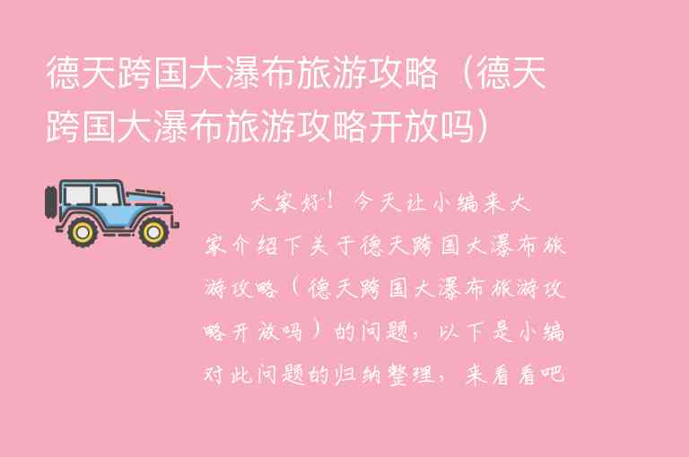 大兴安岭北极村旅游攻略（大兴安岭离北极村多远）1