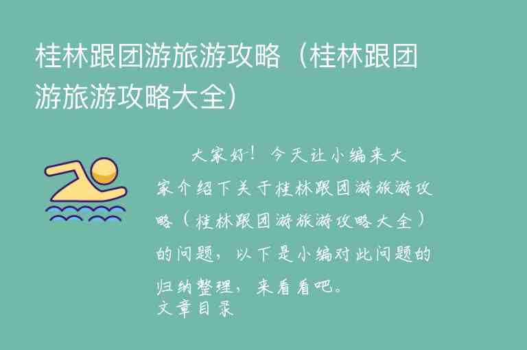 建水旅游攻略景点必去（建水游玩攻略必去景点）1