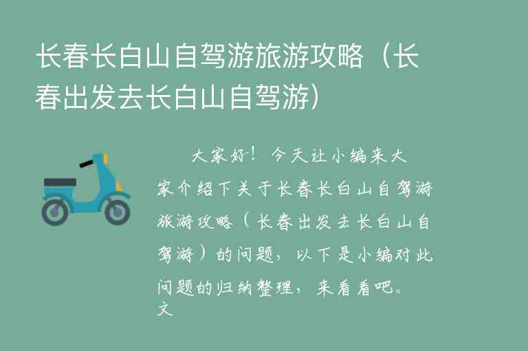 敦煌旅游自驾游攻略（敦煌旅游自驾游攻略一日游）1