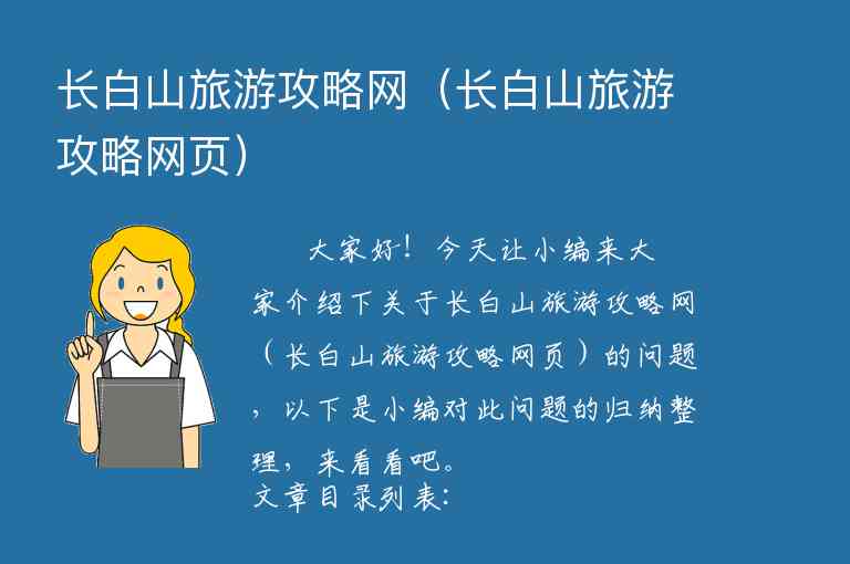 乔家大院的旅游攻略（去乔家大院的旅游攻略）1