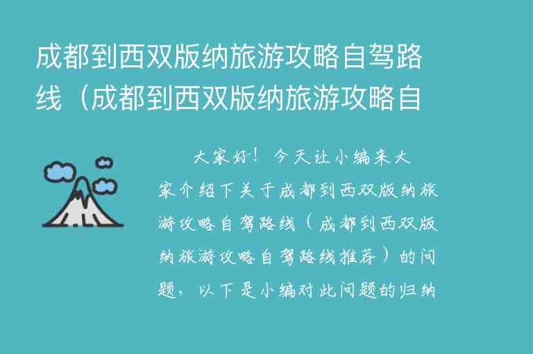 建德旅游攻略二日游（建德旅游攻略二日游自驾游）1