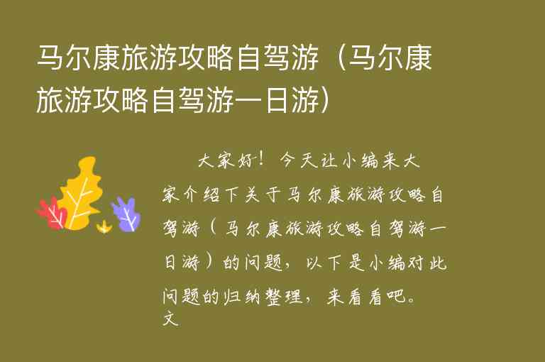 洞庭湖旅游攻略自驾游（洞庭湖旅游攻略自驾游一日游）1