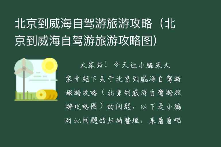 布达拉宫旅游景点攻略（布达拉宫旅游景点攻略三日游）1