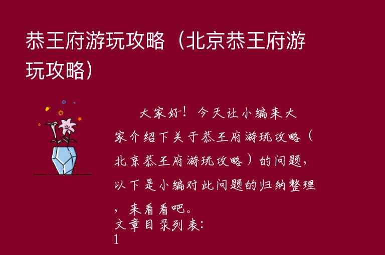 黄果树瀑布景区旅游攻略（黄果树瀑布景点旅游攻略）1