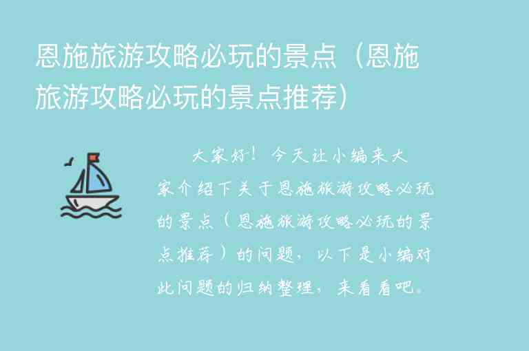平遥古城五日游攻略（平遥古城五日游攻略图）1