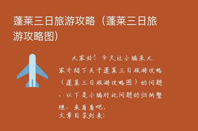 9月份去若尔盖草原旅游攻略（9月份去若尔盖草原旅游攻略三日游）1
