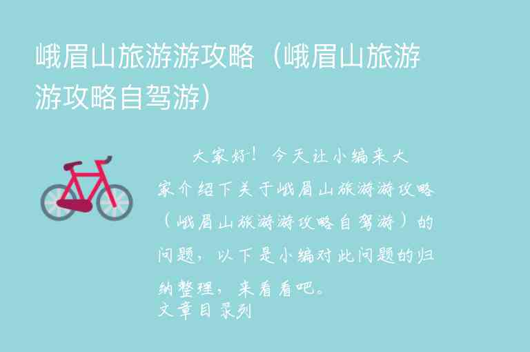 鄂尔多斯响沙湾旅游攻略（鄂尔多斯响沙湾一日游攻略）1