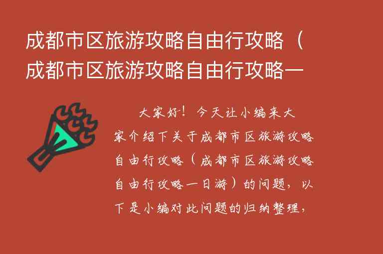 八月份去张家界的旅游攻略（八月份去张家界的旅游攻略图片）1