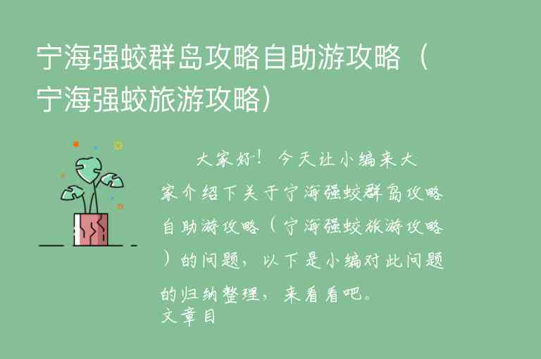 旅游攻略重庆奥陶纪（去重庆奥陶纪旅游攻略）1