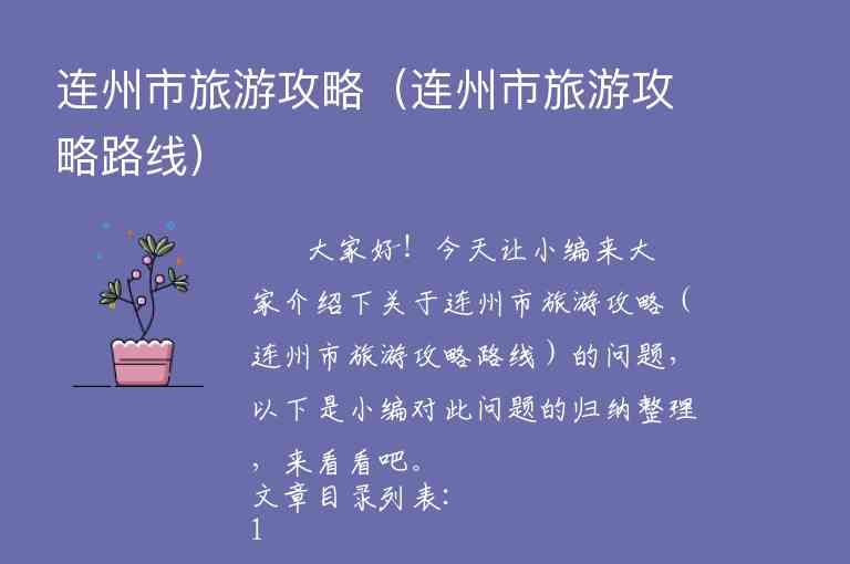 尼泊尔旅游攻略自由行（尼泊尔游玩的旅游攻略）1