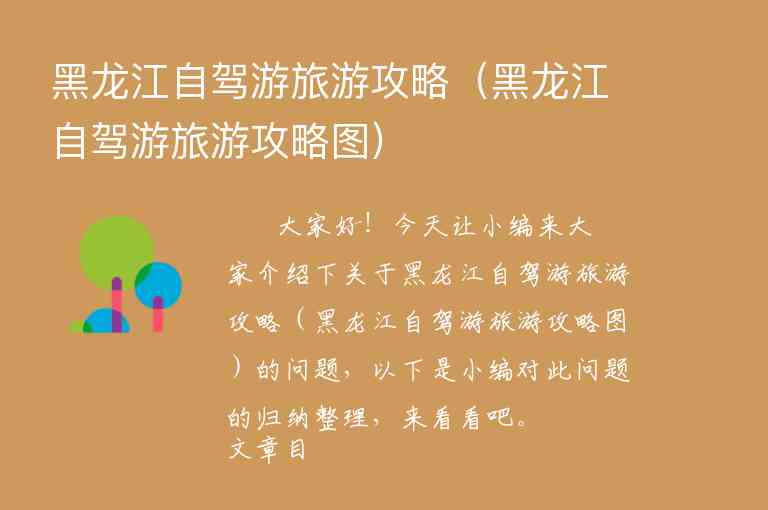 理县旅游住宿攻略（理县住宿推荐携程酒店）1