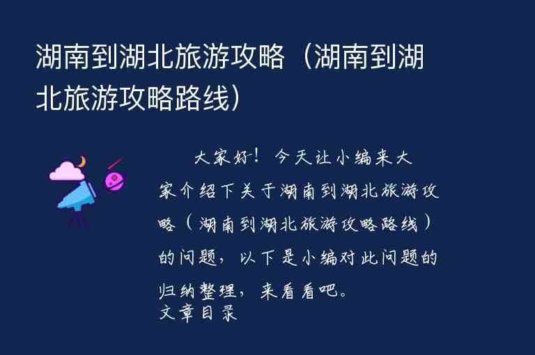 丽江自由人旅游攻略(丽江自由人旅游攻略路线)2