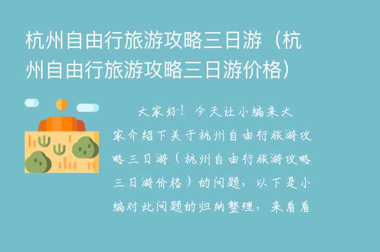 麦积山石窟旅游攻略（麦积山石窟旅游攻略一日游）1