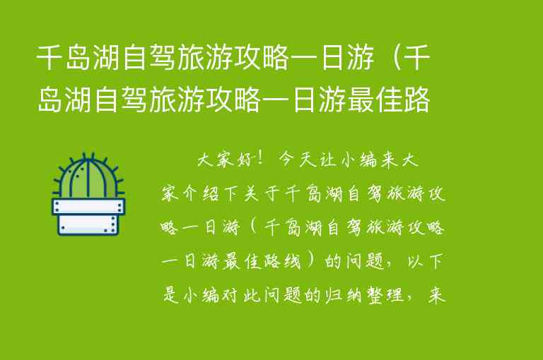 马嵬驿旅游攻略（马嵬驿旅游攻略一日游）1