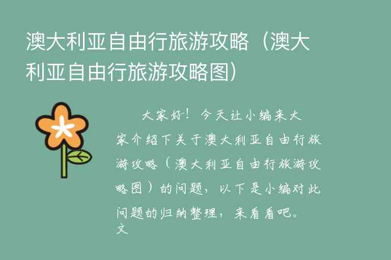 澄江抚仙湖旅游攻略必去景点（澄江抚仙湖最新好玩景点）1