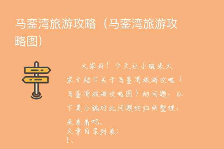 木兰山旅游攻略（木兰山旅游攻略黄陂）1