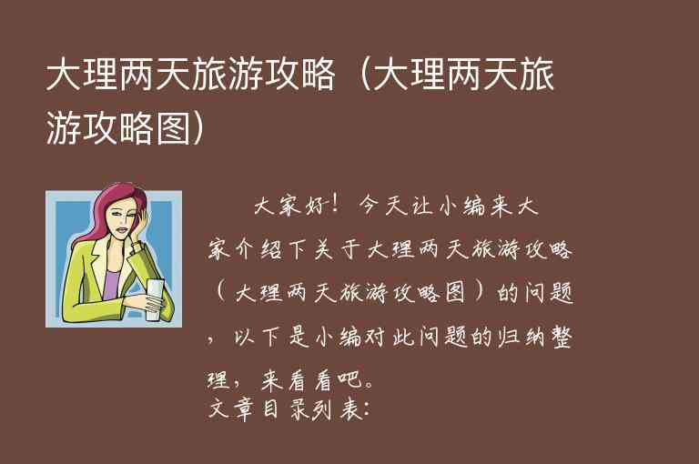 马銮湾旅游攻略（马銮湾旅游攻略图）1