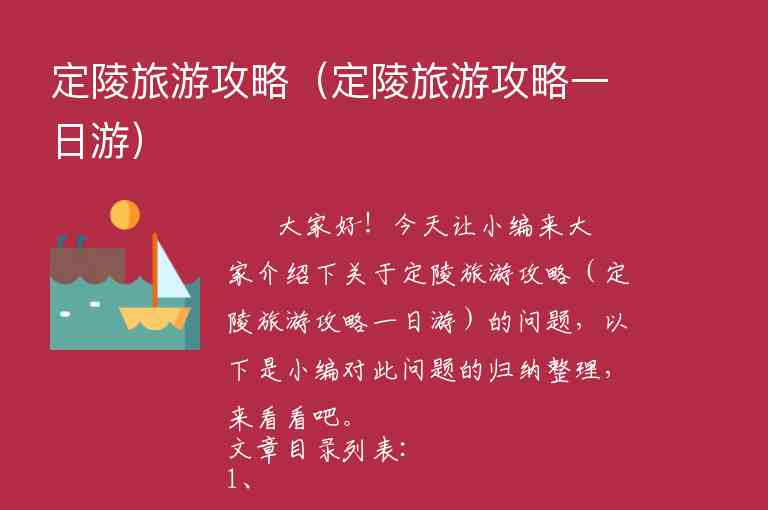 大连旅游自由行攻略四日游（大连旅游攻略自由行攻略）1