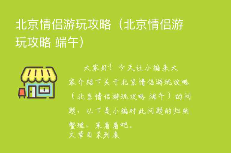 库车旅游攻略（库车旅游攻略景点必去）1