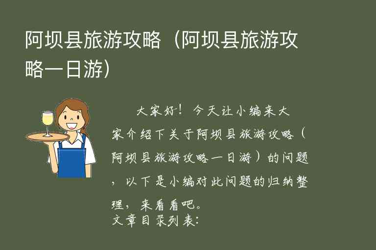 蒙山旅游攻略（北京云蒙山旅游攻略）1