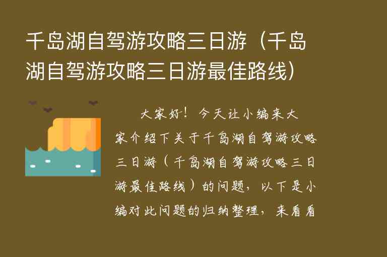 北京攻略旅游攻略（北京旅游攻略）1