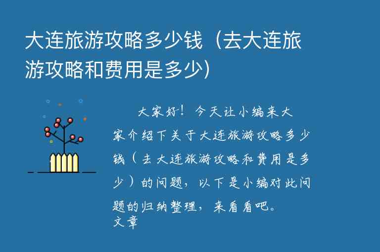 南浔旅游攻略古镇（南浔古镇游玩攻略）1