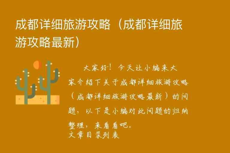 丽江三日游详细攻略（丽江三日游详细攻略图片）1