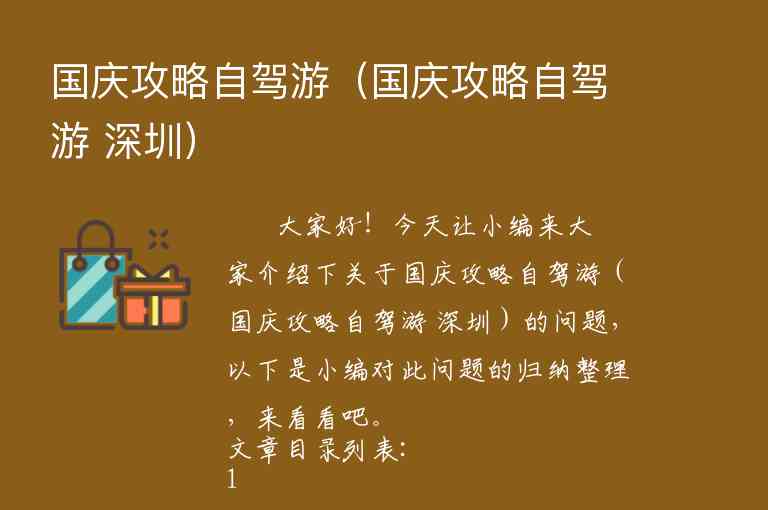 洱海游玩景点攻略（洱海游玩景点攻略大全）1