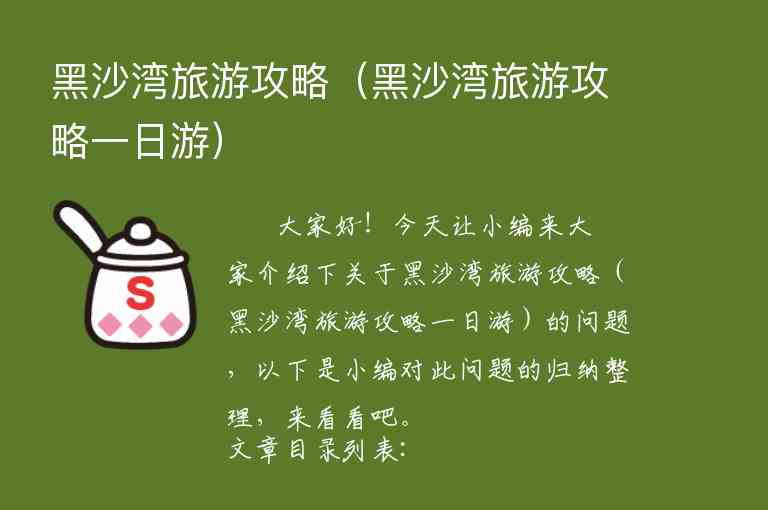 江苏旅游攻略自助游（江苏旅游攻略自助游三日游）1