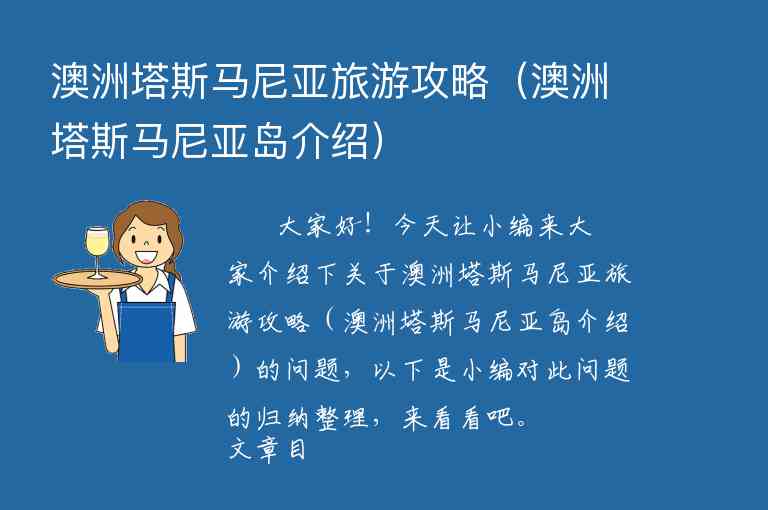 北京游览路线攻略（北京游览路线攻略一日游）1